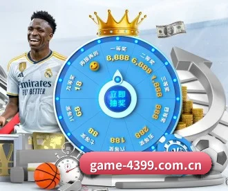 4399小游戏大全 APP 深度功能